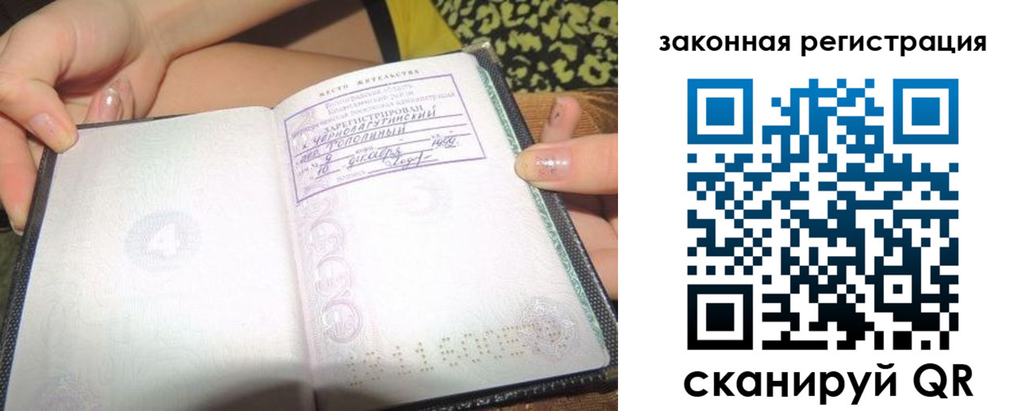 регистрация для школы в Новозыбкове