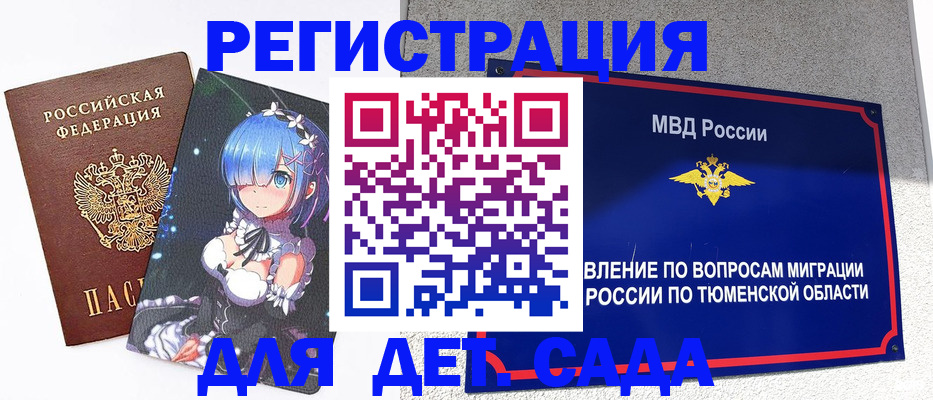 форма 3 в Новозыбкове